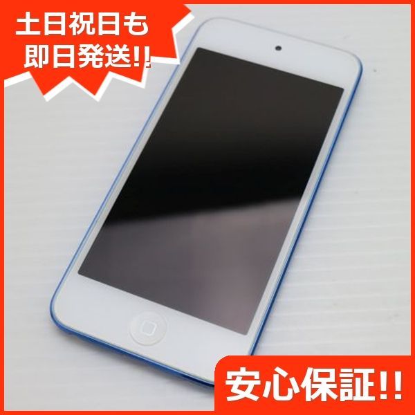 iPod touch 第7世代 128GB ブルー Apple オーディオプレイヤー 土日祝発送OK 00000