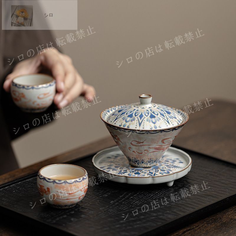 陶器 茶器 セット 敦煌 飛天 斗笠 覆い碗 茶道具 陶磁器 家庭用
