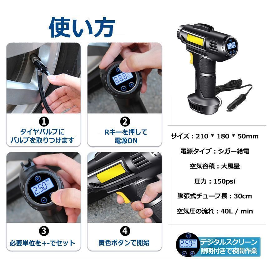 エアーコンプレッサー 小型 12V 電動 シガー給電式 エアコンプレッサー エアーポンプ コードレス 自転車 空気入れ 自動車 バイク ボール  電動空気入れ 自動車タイヤエアーポンプ コンプレッサー 電動 空気入 CDデジタル表示 - メルカリ