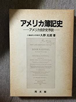 中古】 西洋文学事典 (ちくま学芸文庫)