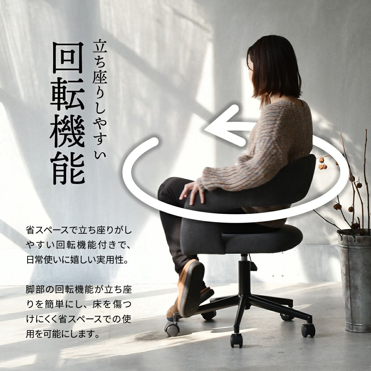 昇降