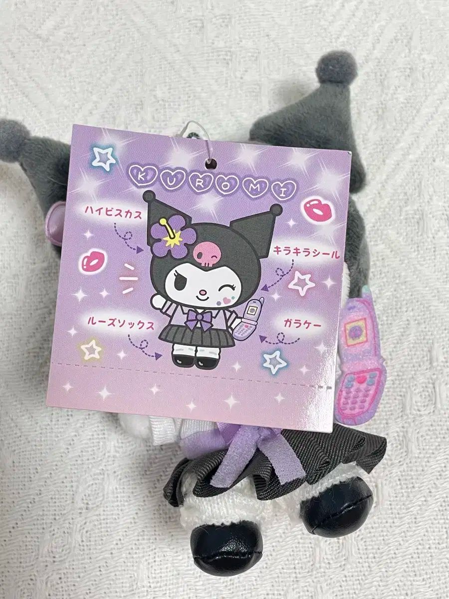 サンリオ コギャル クロミ マスコット 人形