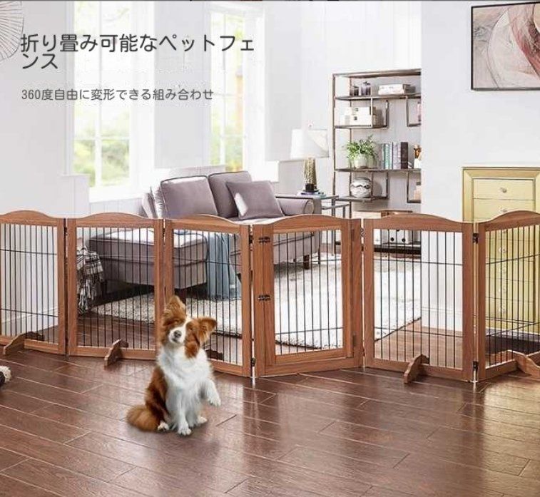 可変形折り畳みペットフェンス ☆木製ゲート 台座付き