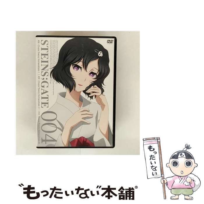 STEINS GATE 4 通常版 DVD | フロンティアワークス