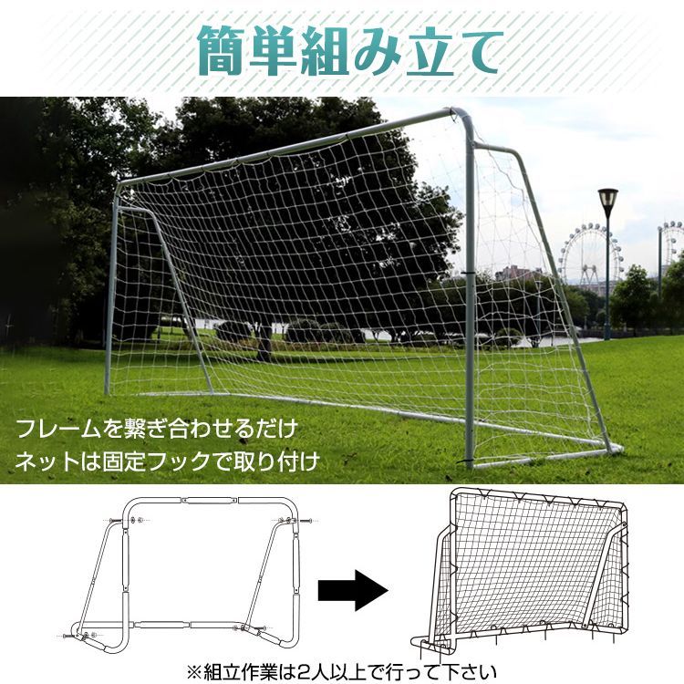 トレーニング