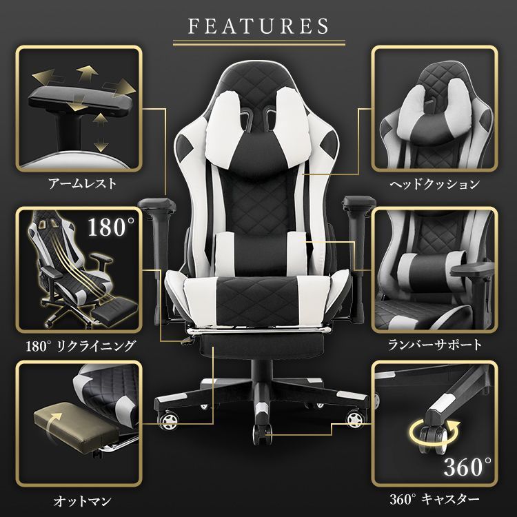 ゲーミングチェア 自宅 フットレスト オフィスチェア リクライニング