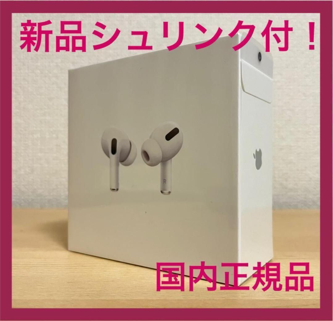 Apple AirPods Pro MLWK3J/A 国内正規品 - メルカリ