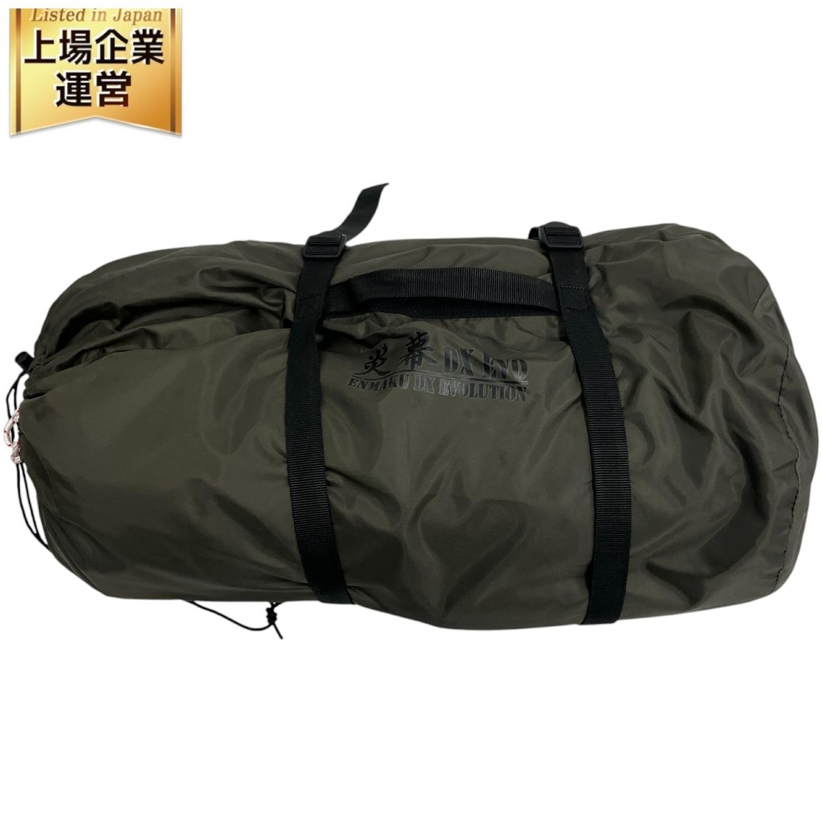 かぐや様は告らせたい ストア 直筆サイン入り台本 声優 古川慎 鈴木崚