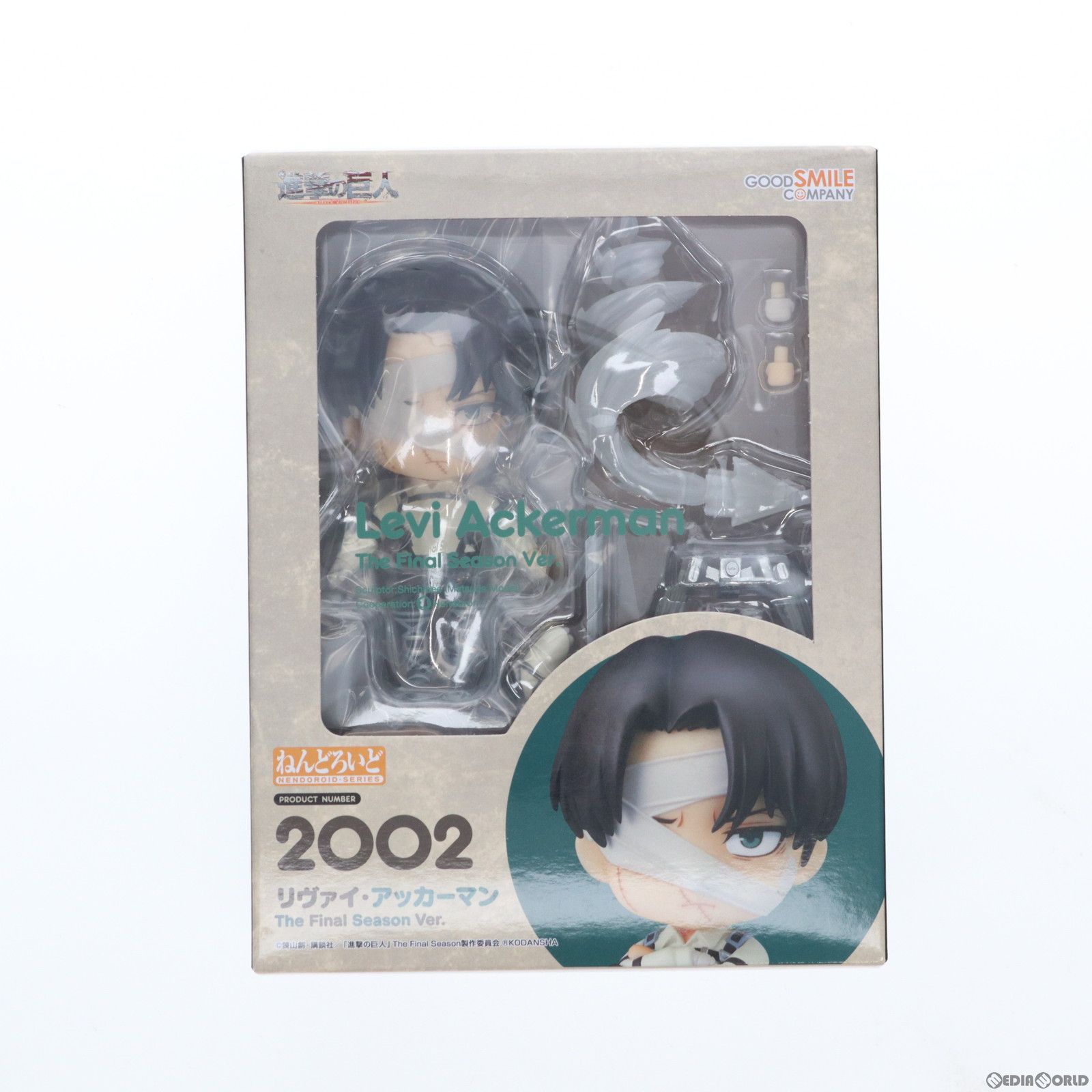 GOODSMILE ONLINE SHOP限定 ねんどろいど 2002 リヴァイ・アッカーマン