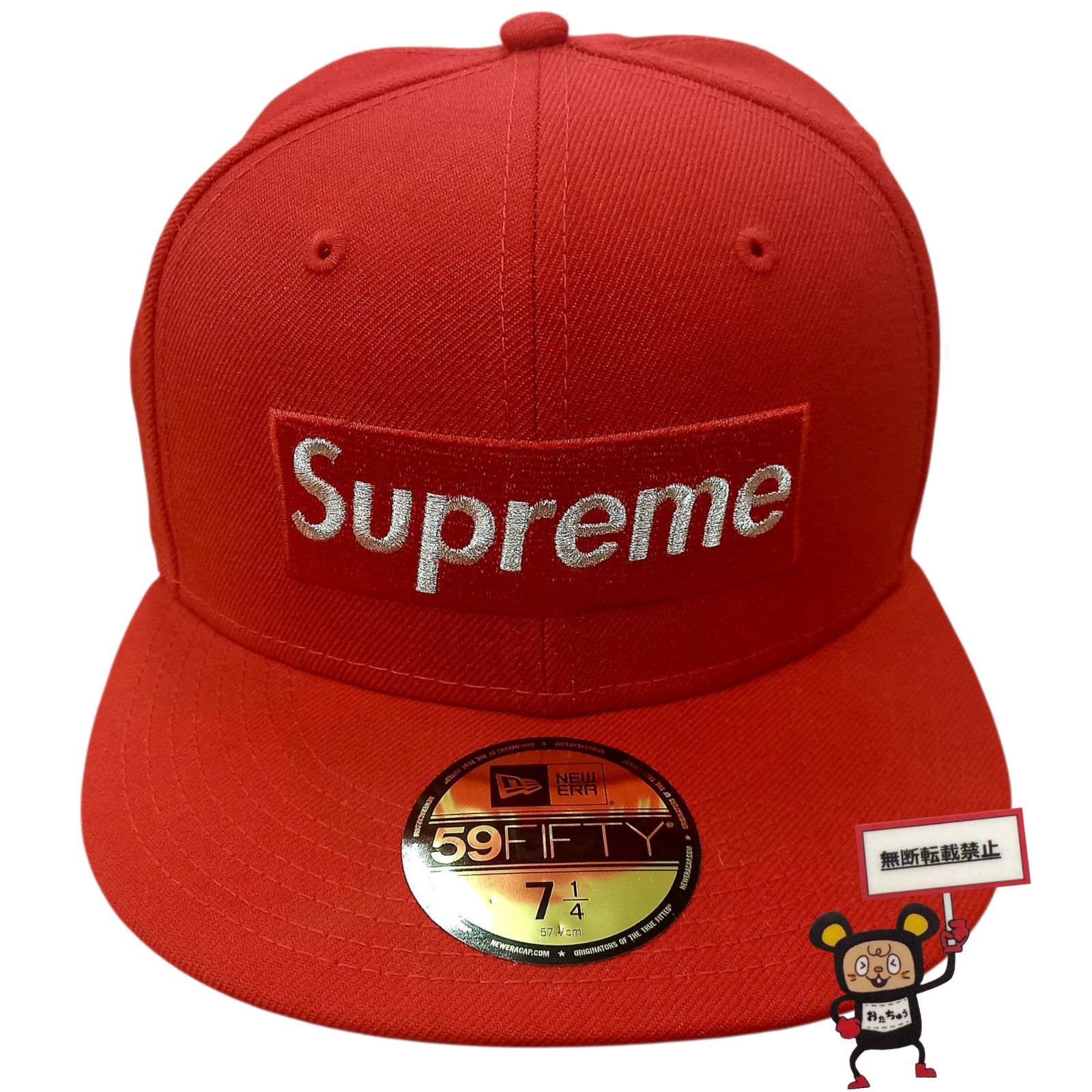 68.Supreme×NEW ERA SIM Metallic Box Logo Cap 20SS【店舗併売