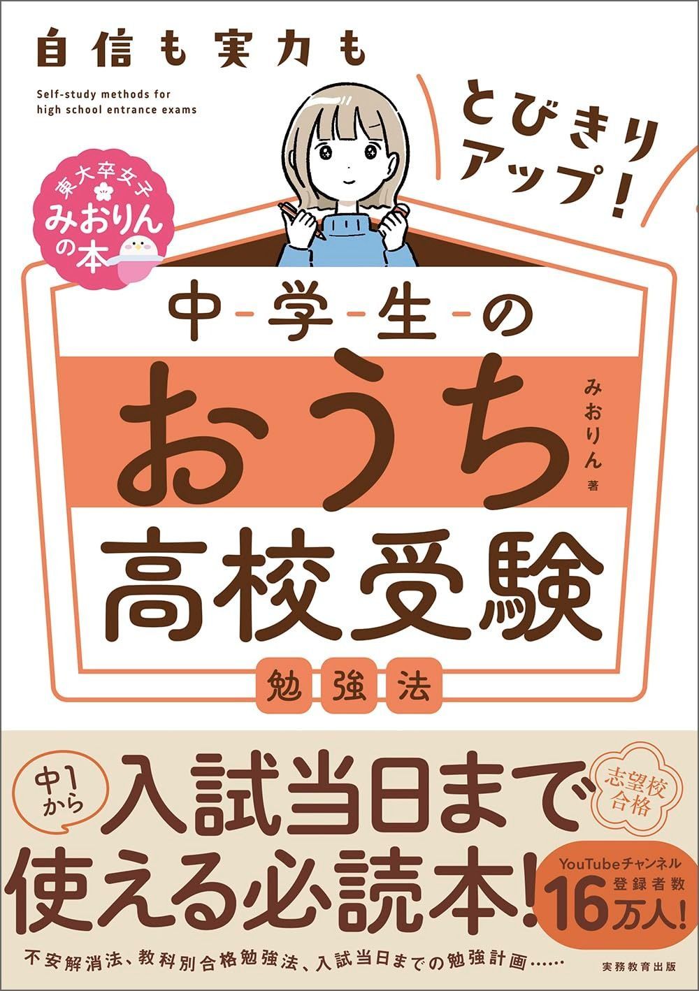 シマエナガ1点もの私物.人気を集め目標達成オルゴブレスレット