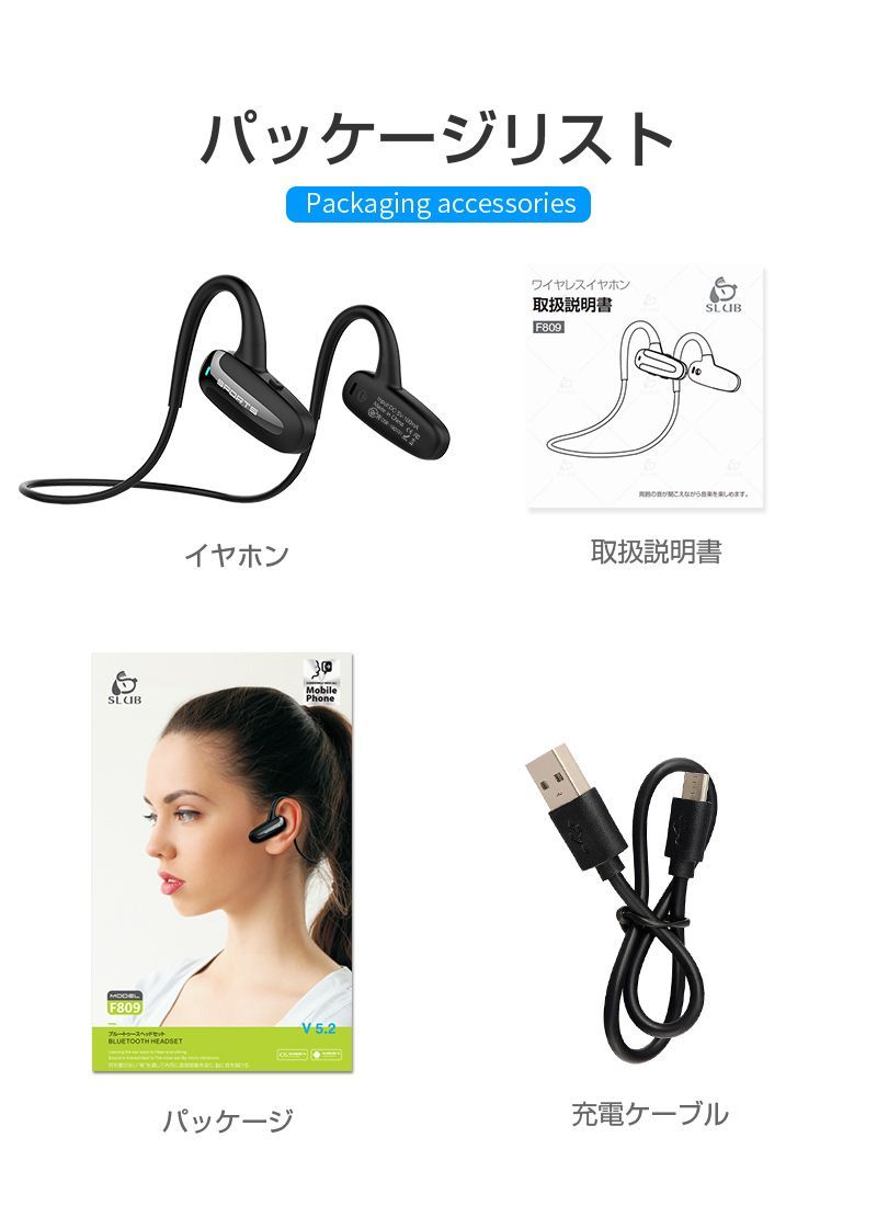 Bluetooth 5.2 耳を塞がない】 骨伝導 ヘッドホン Bluetooth イヤホン