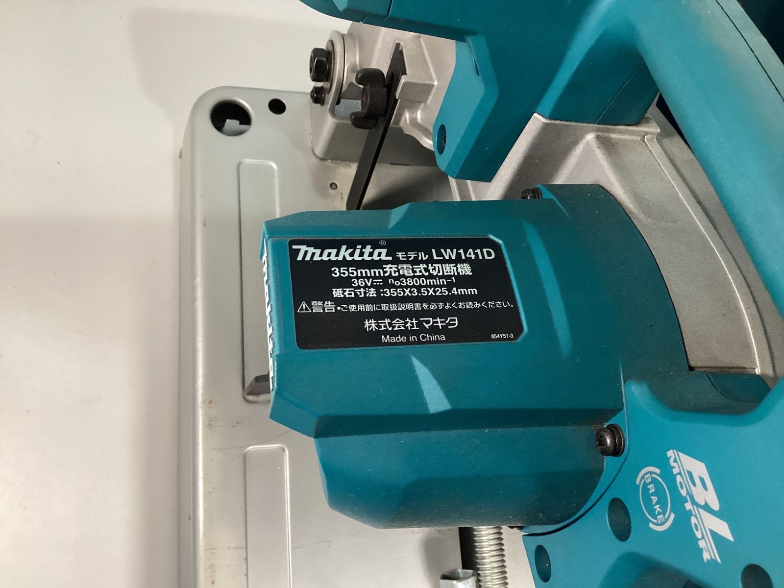makita コードレス高速切断機