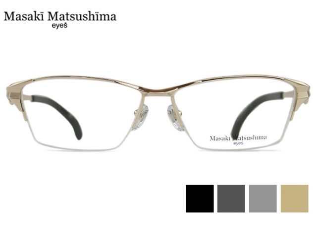 マサキマツシマ Masaki Matsushima MF-1277 4color 日本製 ナイロール 伊達 度付き 老眼鏡 遠近両用 チタン 大きい メガネ  めがね 眼鏡 新品 送料無料 57□14 - メルカリ