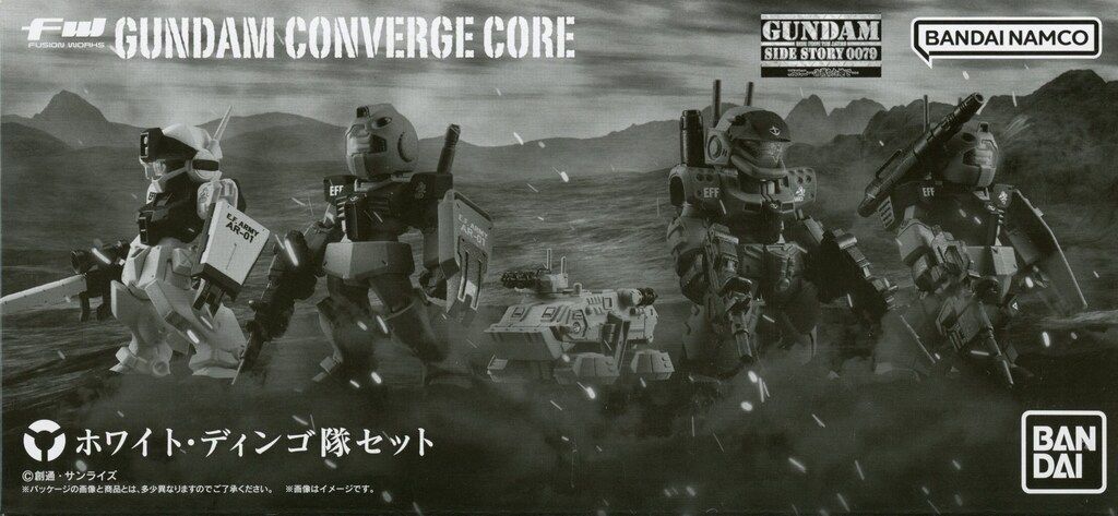 FW GUNDAM CONVERGE CORE ホワイト・ディンゴ隊セット Amazon.co.jp: FW GUNDAM CONVERGE CORE ホワイト・ディンゴ隊