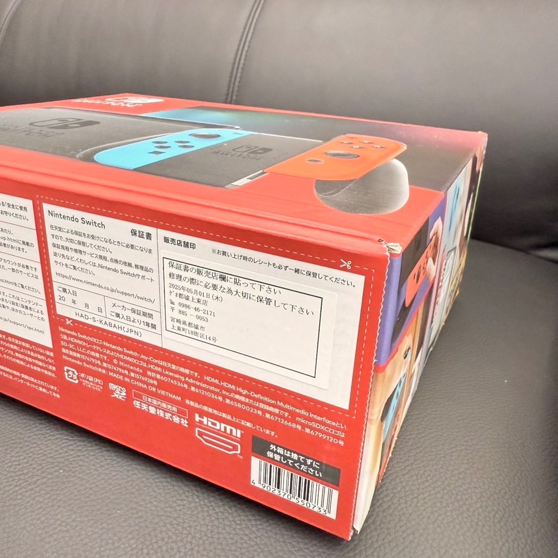 Nintendo Switch - ニンテンドースイッチ本体 Joy-Con ブルー/レッド ☆新品未開封品☆ 任天堂 Nintendo Switch Joy-Con （L）ネオンブルー/（R）ネオン