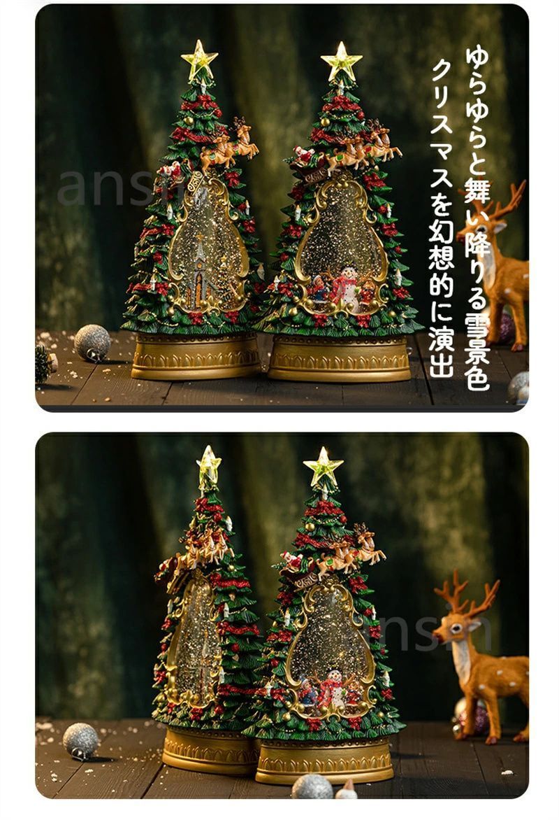 【SEVEN SNOW さま】* christmas tree ❀ ツリー SEVEN SNOW さま】* christmas tree ❀ ツリー