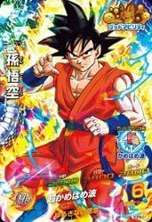 【中古】ドラゴンボールヒーローズ/GDPB-01 孫悟空 w17b8b5