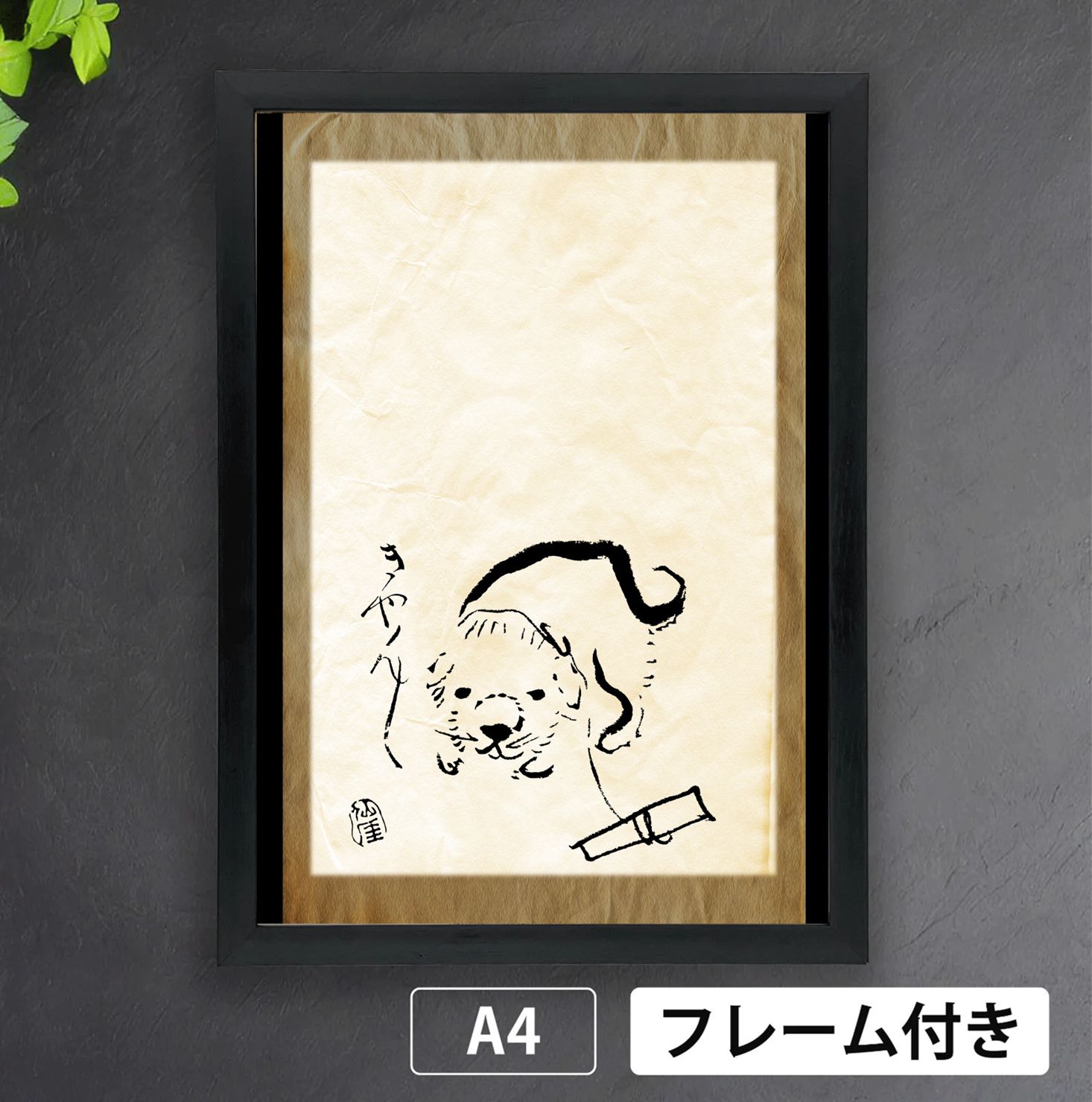 犬 画贊 71MPEKlkq3L._UF350,350_QL80_.jpg