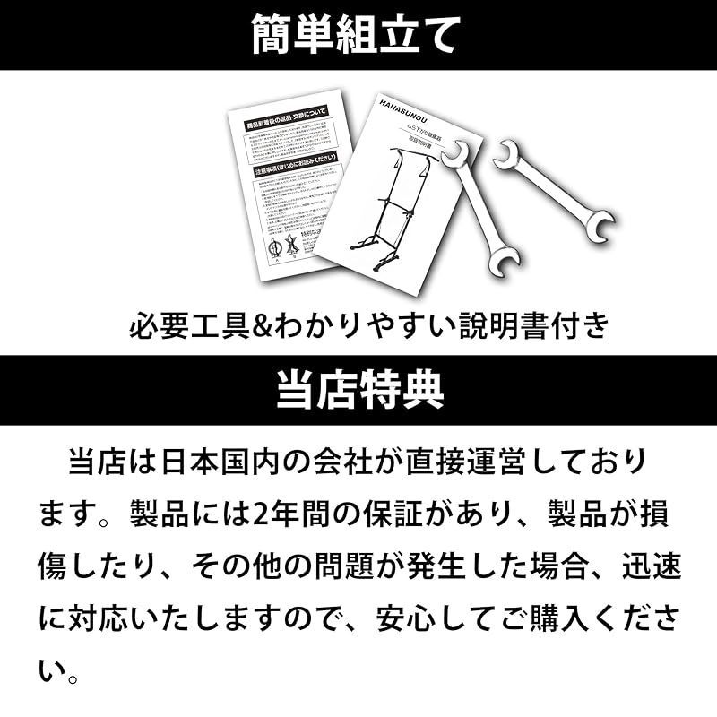 ぶらさがり 懸垂台