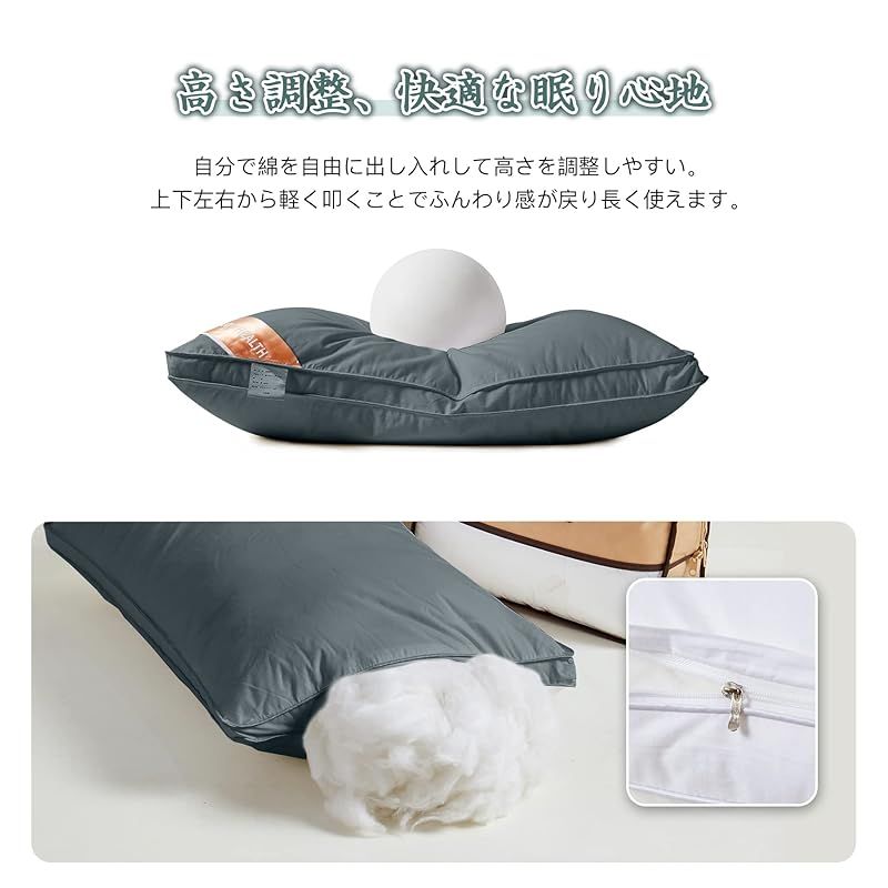 スマホ・タブレット・パソコン AYO 枕まくら 高級ホテル仕様 高反発枕 横向き対応 丸洗い可能 立体構造43x63cm グレー 枕ライナー取り外し可能 (グレー, 63cm*43cm*18cm) 1