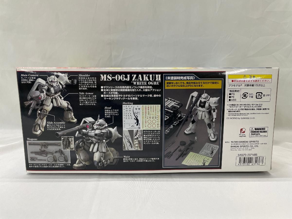 【未開封】1/100 MG MS-06J ザク Ver.2.0 ホワイトオーガー イグルー2 重力戦線イメージカラーVer. MG 1/100 MS-06J ザク Ver.2.0 ホワイトオーガー | 機動戦士