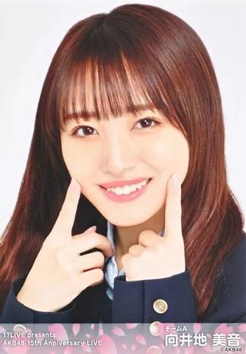 AKB48 生写真　向井地美音 中古】生写真(AKB48・SKE48) 向井地美音/バストアップ/17LIVE presents