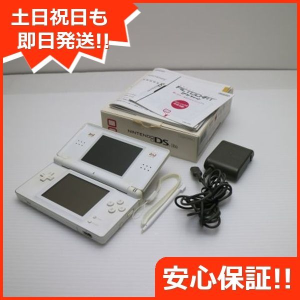 良品中古 ニンテンドーDS Lite ライト ホワイト 即日発送 game 任天堂 本体 土日祝発送OK 01000 - メルカリ