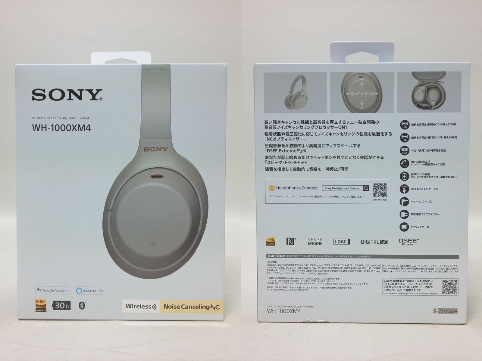 ⟡*.様 WH 1000XM5 SONY ソニーハイレゾシルバー極美品
