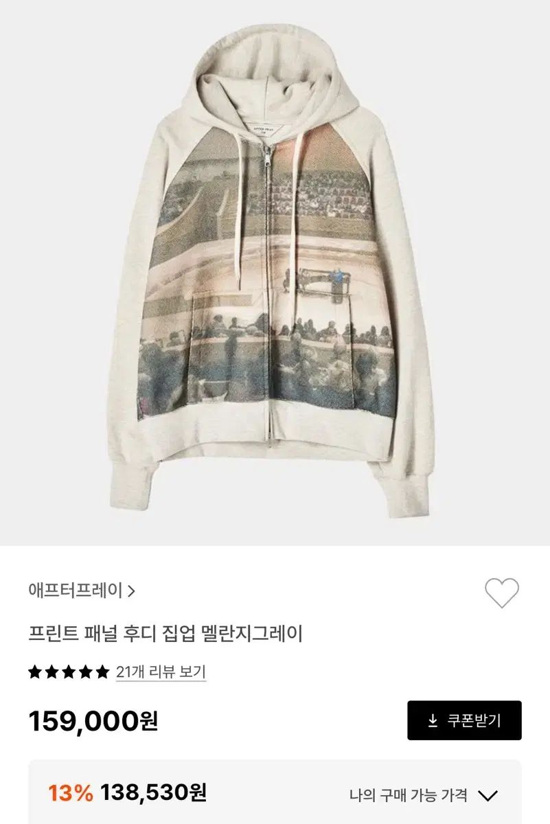 M AFTER PRAY(アフタープレイ) プリント パネル フーディー パーカー ジップアップ メランジュグレー 出品