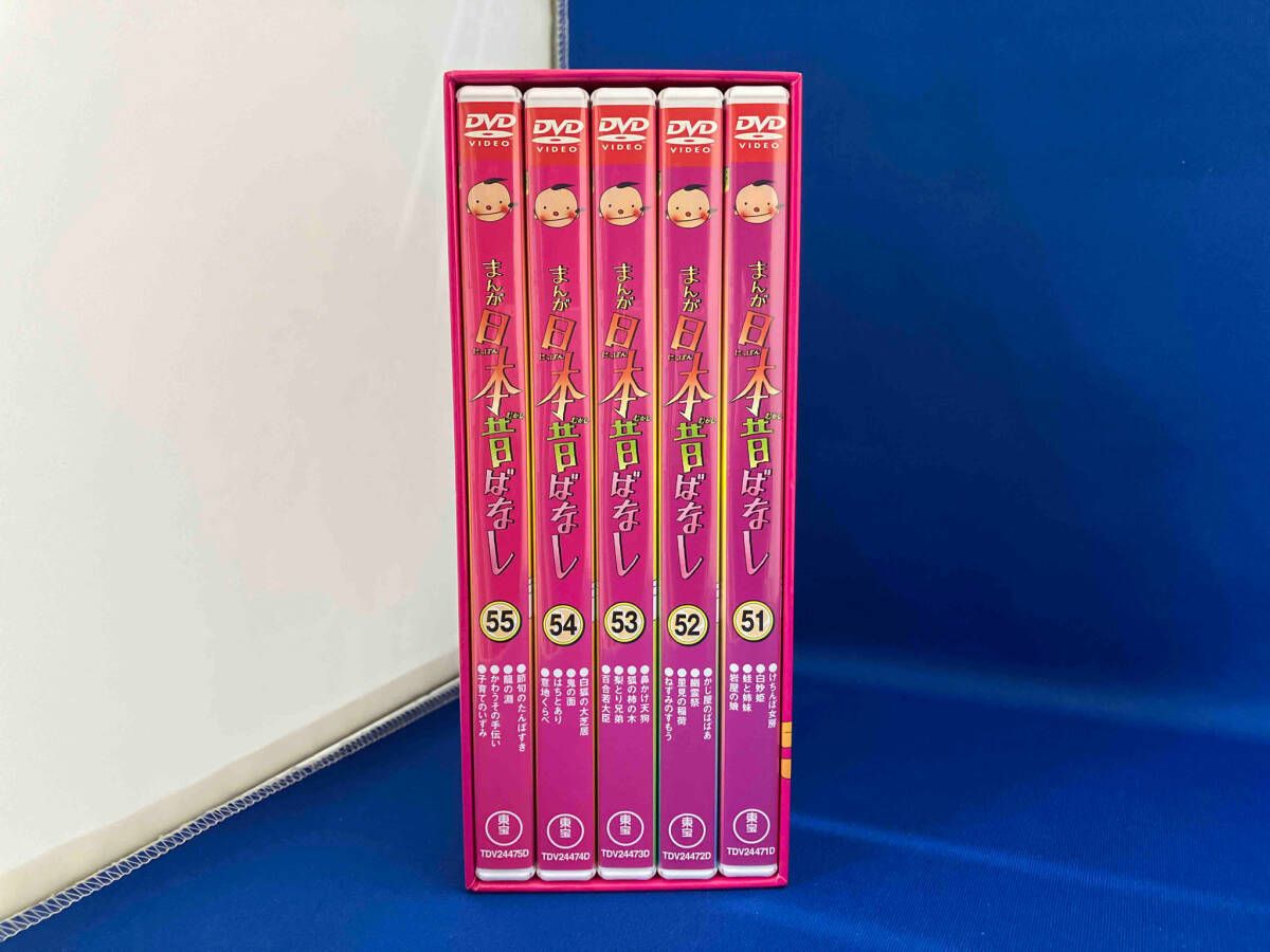 DVD まんが日本昔ばなし DVD-BOX 第11集 ストア Amazon.co.jp: まんが