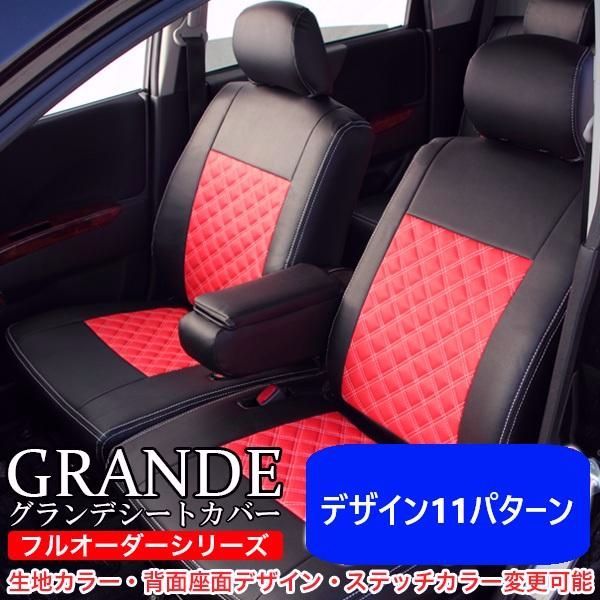 送料無料 送料無料 車検対応 オーダー シートカバー ホンダ NBOX N-BOX エヌボックス カスタム JF1|JF2 4人乗り グランデ オーダーカバー