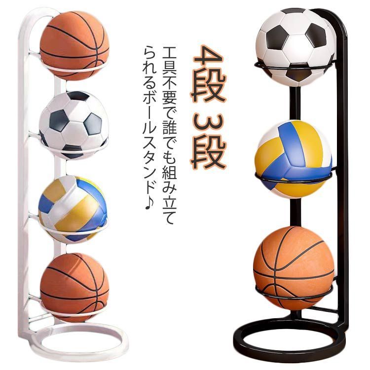在庫 処分 セール 通販チケット - ボールスタンド 玄関