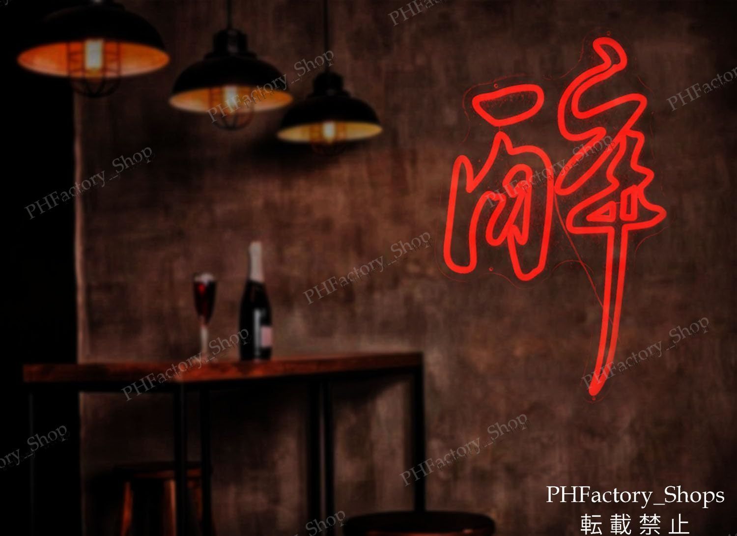 ネオンサイン 酔っている 酔 ネオンライト ネオン管 壁装飾ライト インテリア部屋 壁 寝室 誕生日 パーティー バー クリスマス プレゼント 装飾 H25