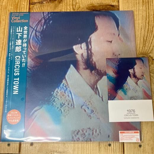新品】山下達郎 - SPACY / CIRCUS TOWN レコード 2枚セット (重量盤 