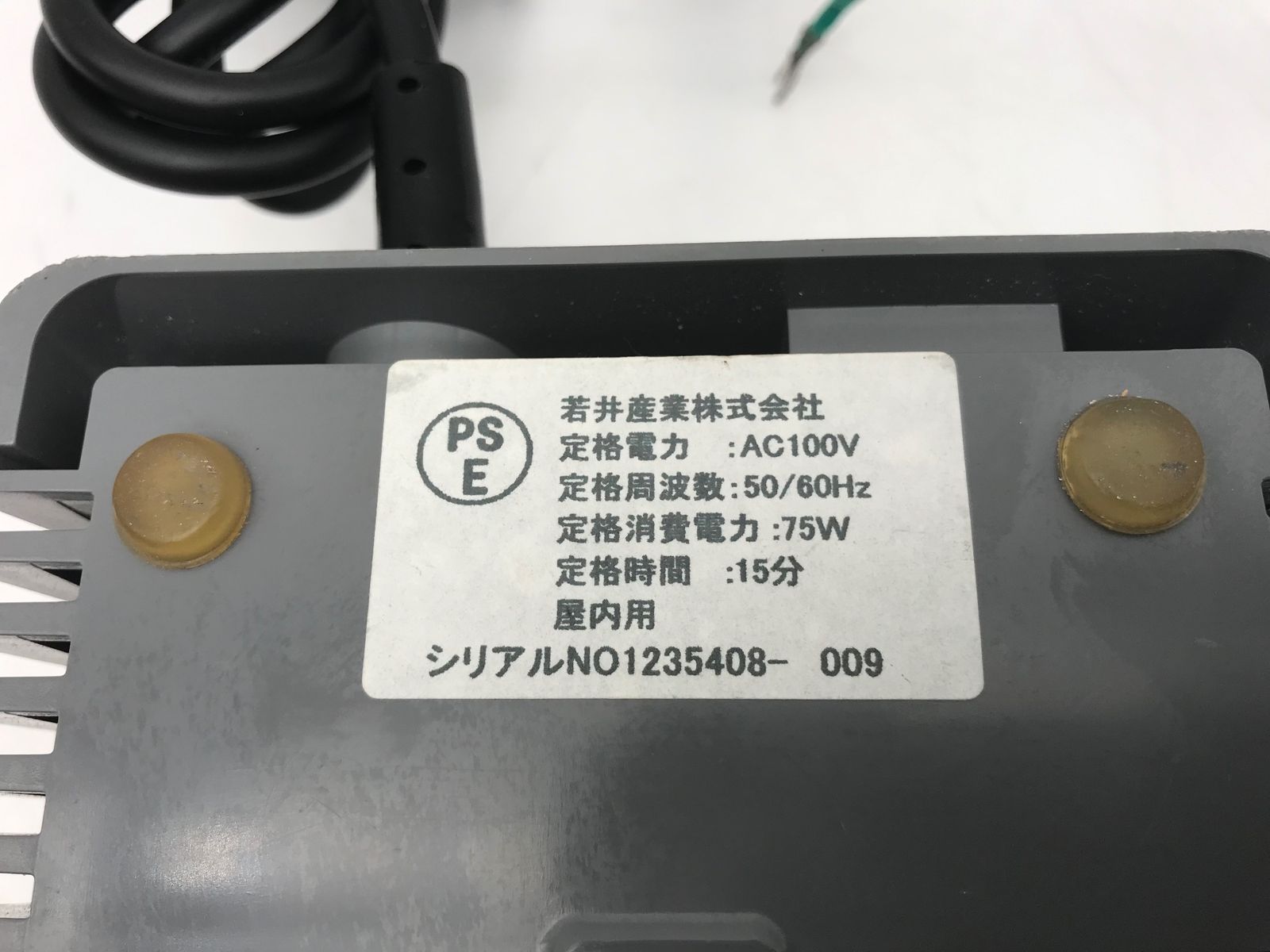 IT5Z5U4KZ280 エコツール小牧ｲﾝﾀｰ店