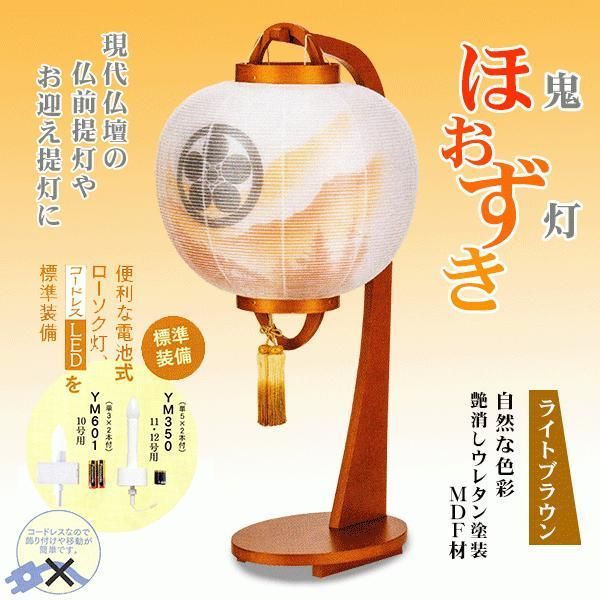 や*す様 snow peak Celes LED Lantern ☆たねほおずき snow peak RB