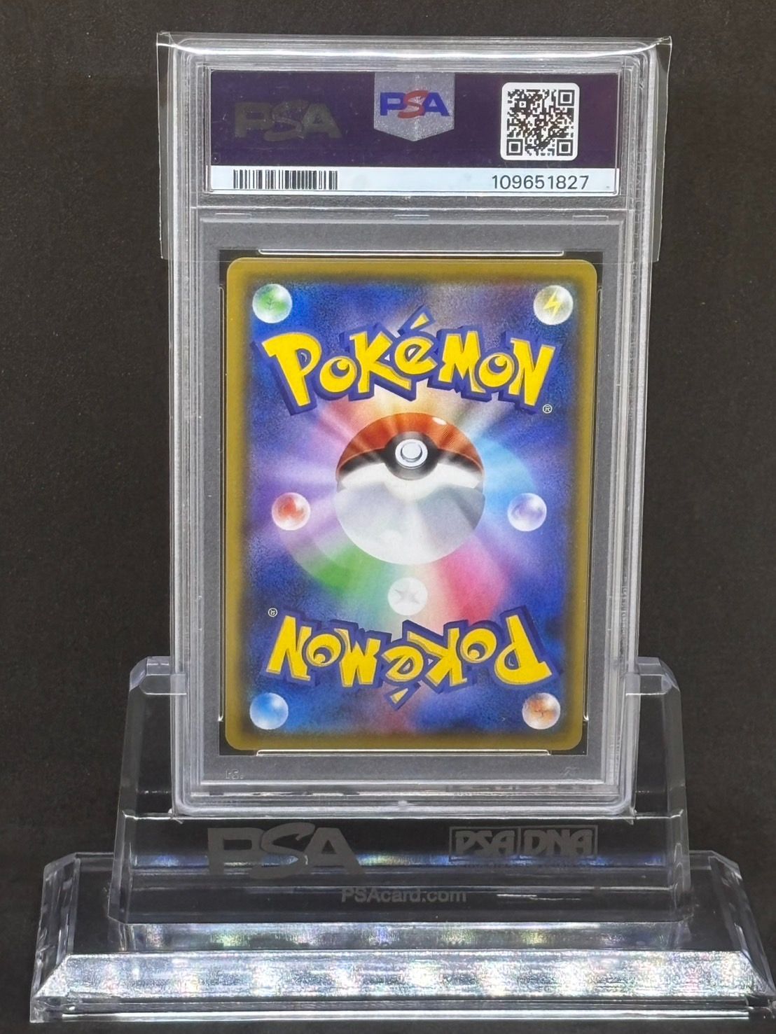 ザマゼンタ A S3a【伝説の鼓動】044/076 PSA10 psa10ザマゼンタ 伝説の