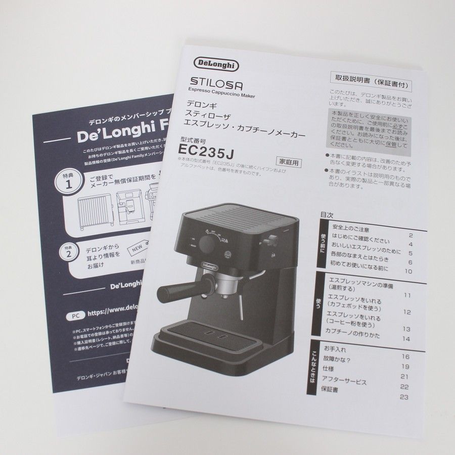 カプチーノメーカー DeLonghi