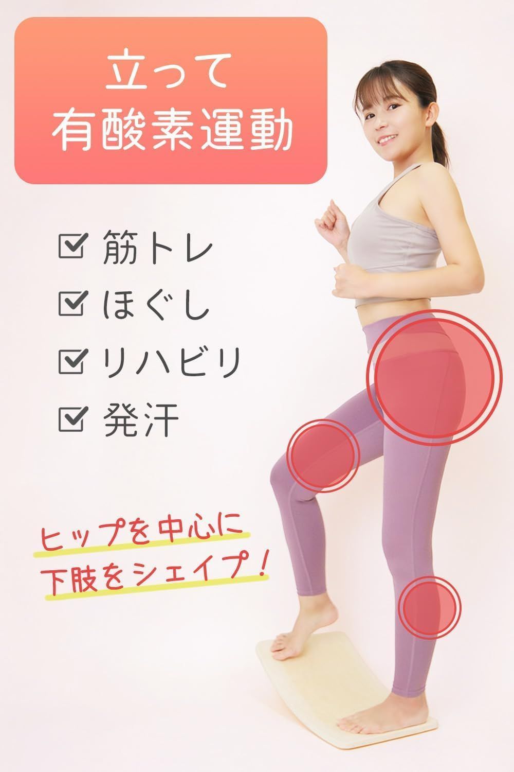 無意識運動
