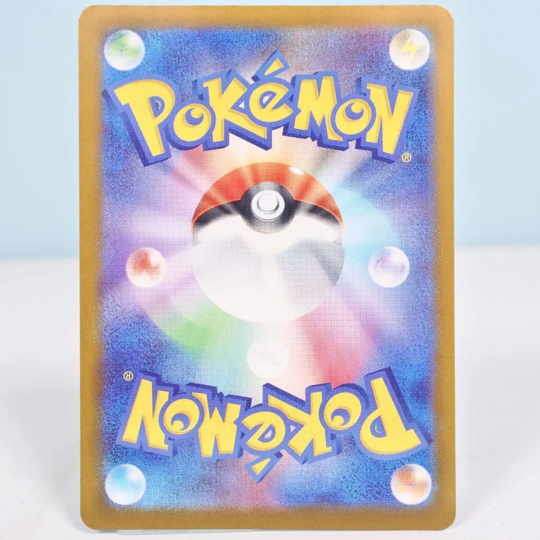 ポケモンカード　リーフィア マスターボール　2枚セット 大清水56-2-0717】ポケモンカード リーフィア マスターボール