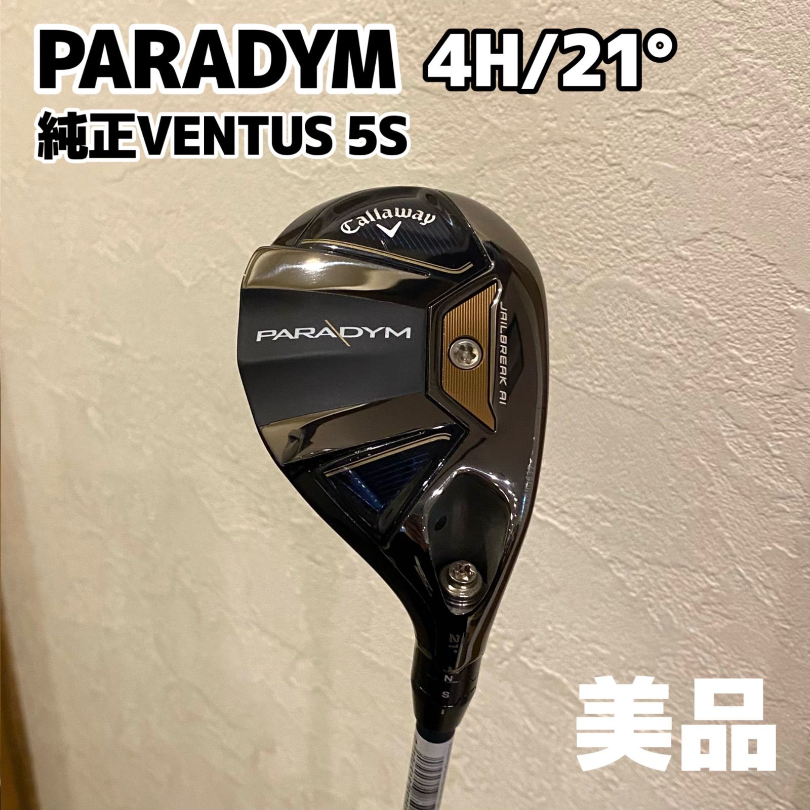 【美品】PARADYM UT 4H