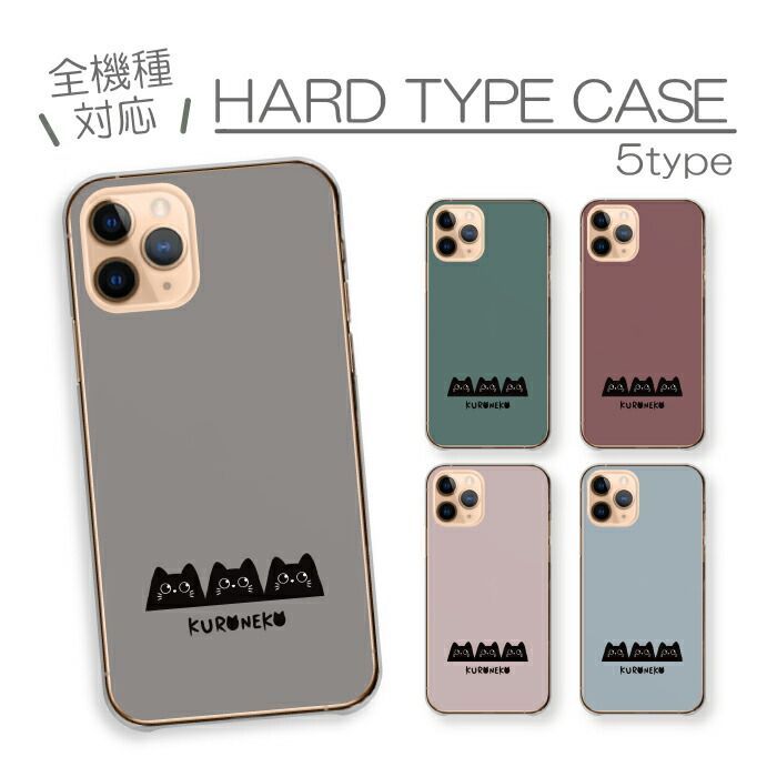 Galaxy Feel SC-04J ケース ハードケース ギャラクシーフィール