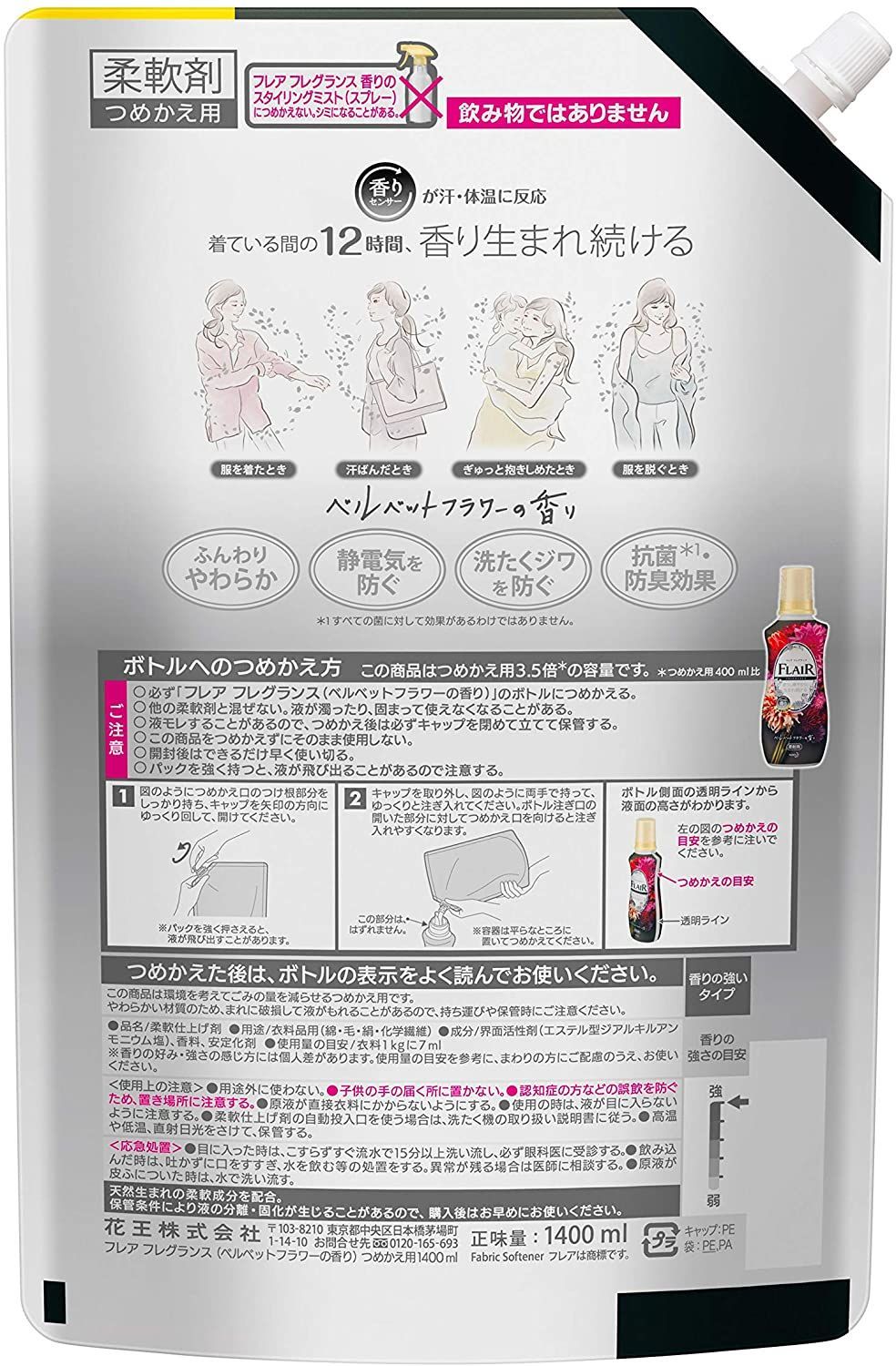 フ