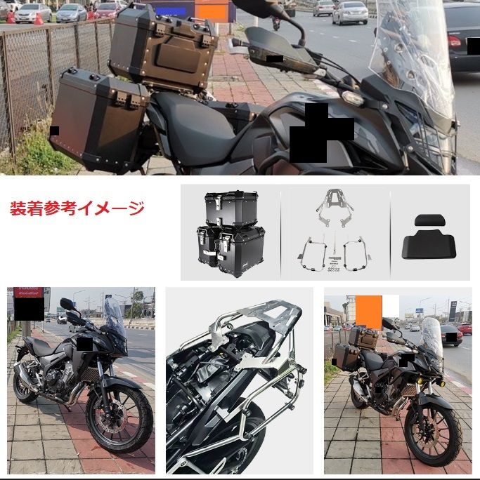 NX400 nx400 2025 以降 400X cb500x 2013-2025 リアキャリア＆サイドキャリアセット USTAUSTRALIA_COM_AU