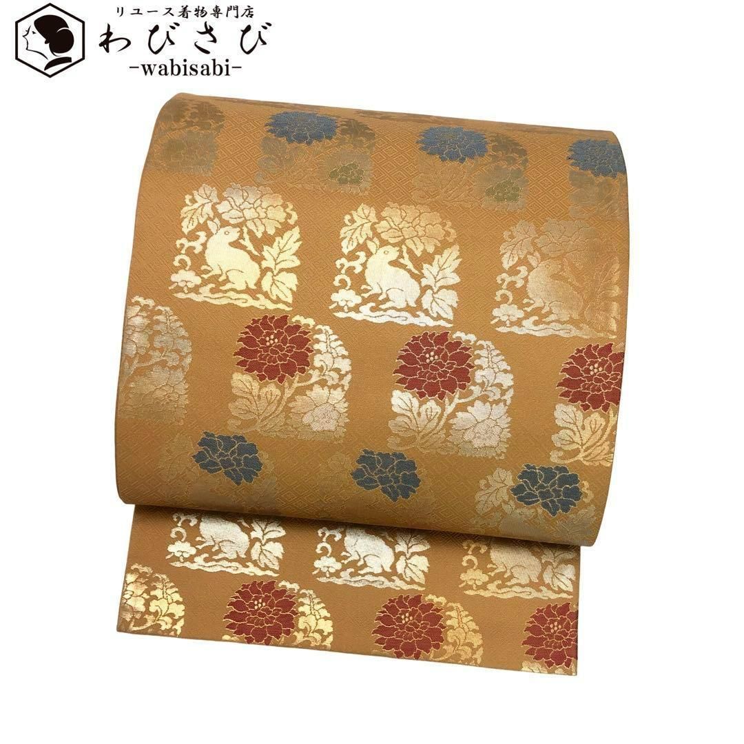 袋帯 花兎と牡丹の花模様 金糸 琥珀色 O-2995 - メルカリ 
