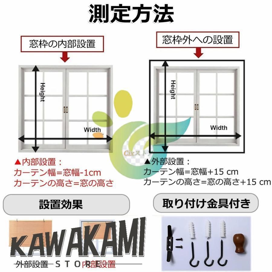 竹すだれ 竹簾