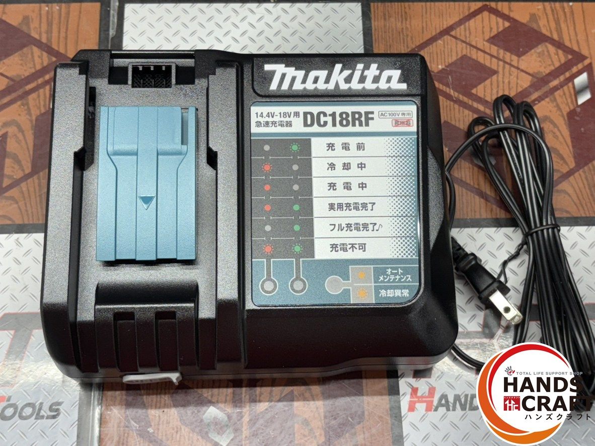 ハンズクラフト佐賀