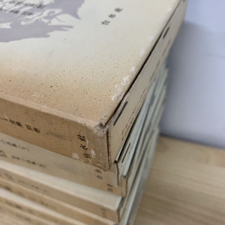 ショーペンハウアー全集　1〜14 14冊セット 月報有り ショーペンハウアー全集(全14巻別巻1・限定復刊・分売不可