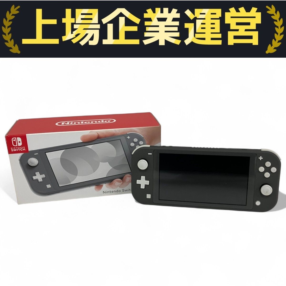 NINTENDO ニンテンドー/Switch Lite/HDH-001/XJJ10020521942/Aランク/77【中古】 NINTENDO ニンテンドー/Switch Lite/HDH-001/XJJ10020521942/A